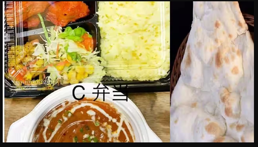 C Lunch Set