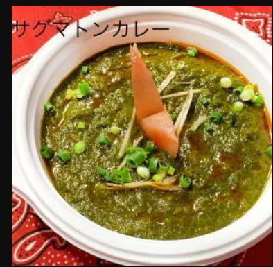 サグマトンカレー