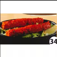 シークカバブ／Seekh Kabab 4P